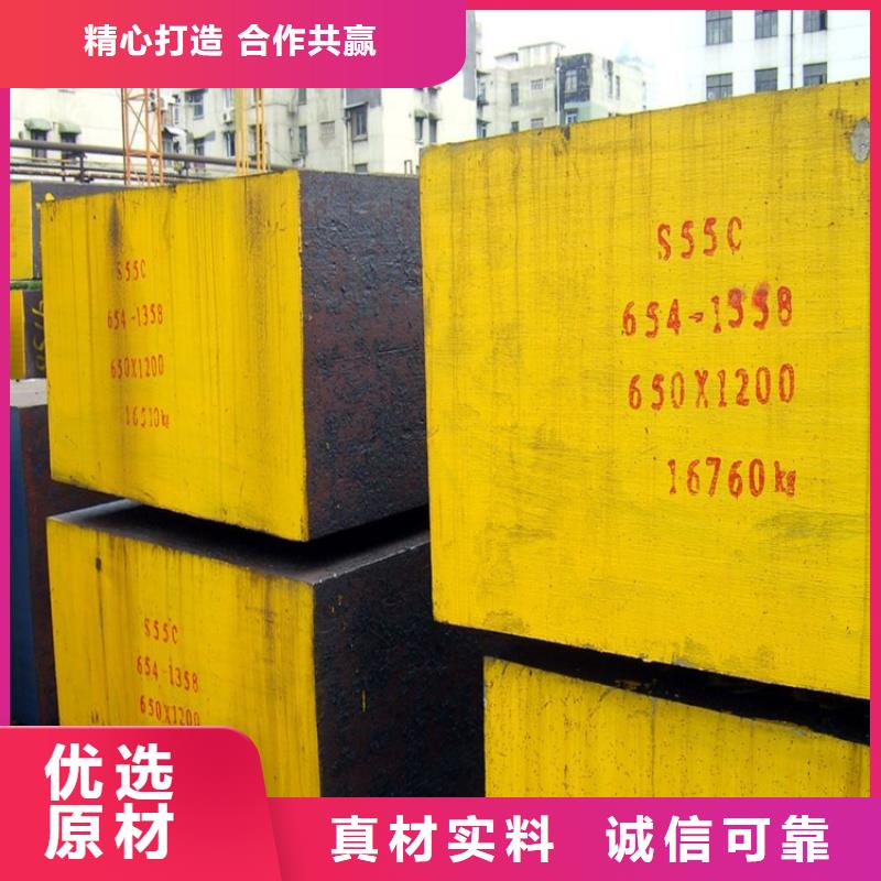 ASP23棒材-薄利多销