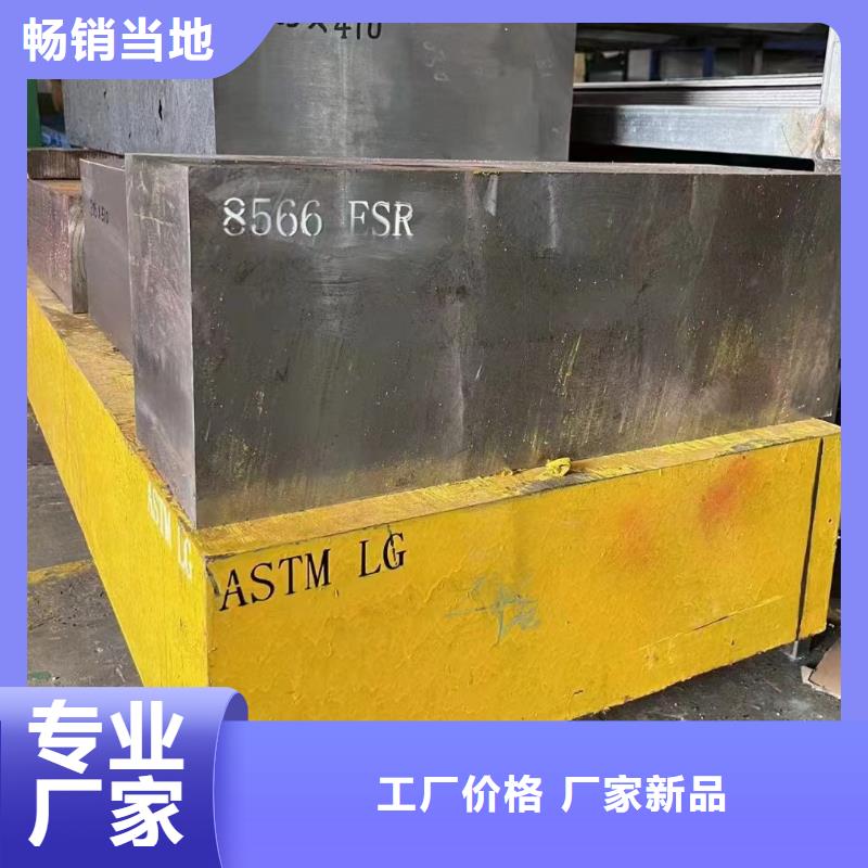 LG精光板厂家直销-库存充足