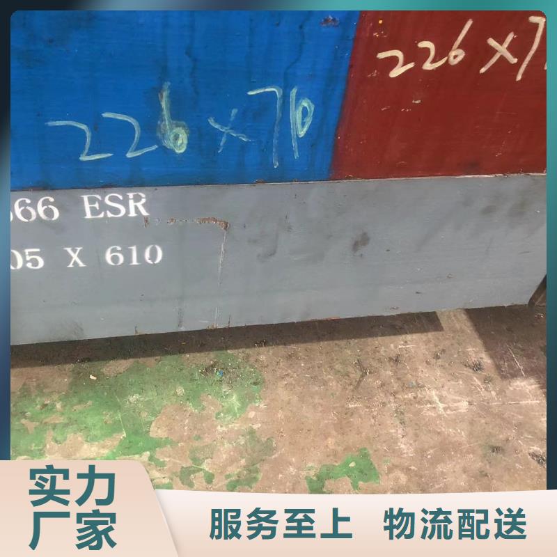 H13高淬透性钢企业-价格优惠