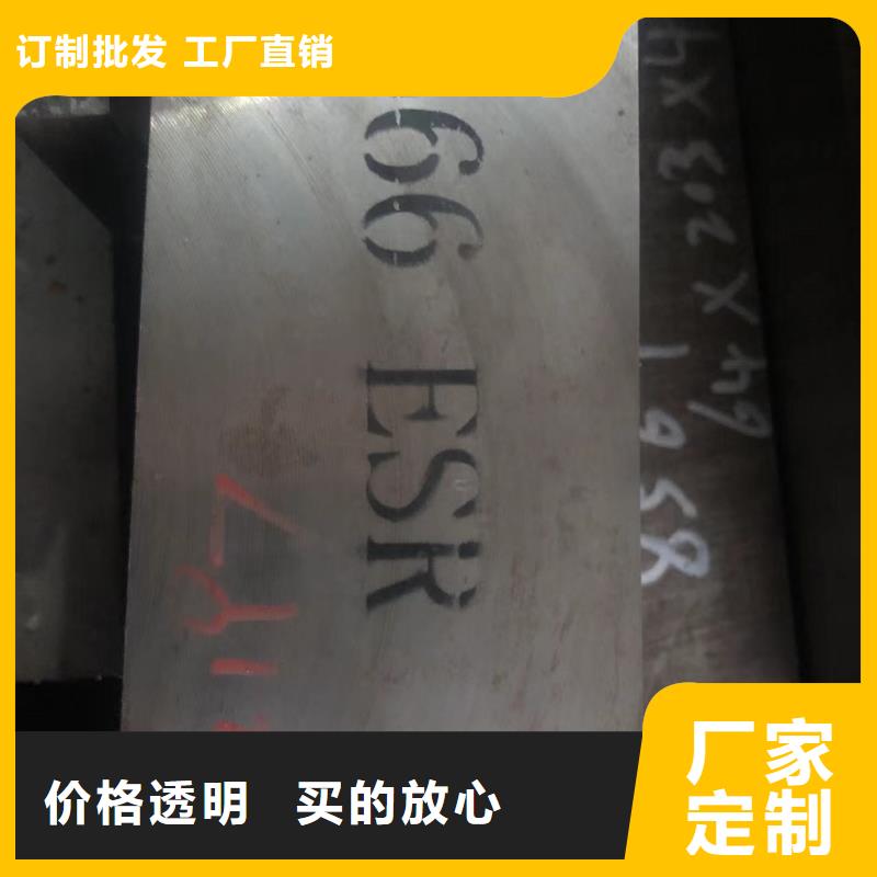 SKD11冷作模具钢图文介绍