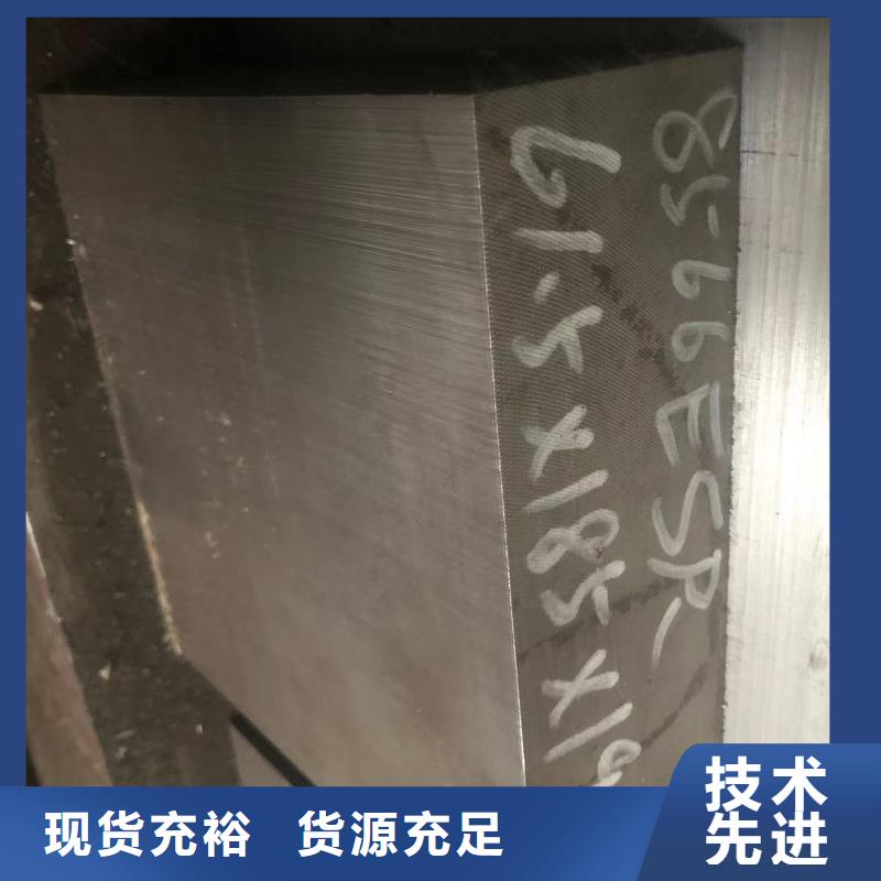cr12mov冷挤压模具钢免费询价