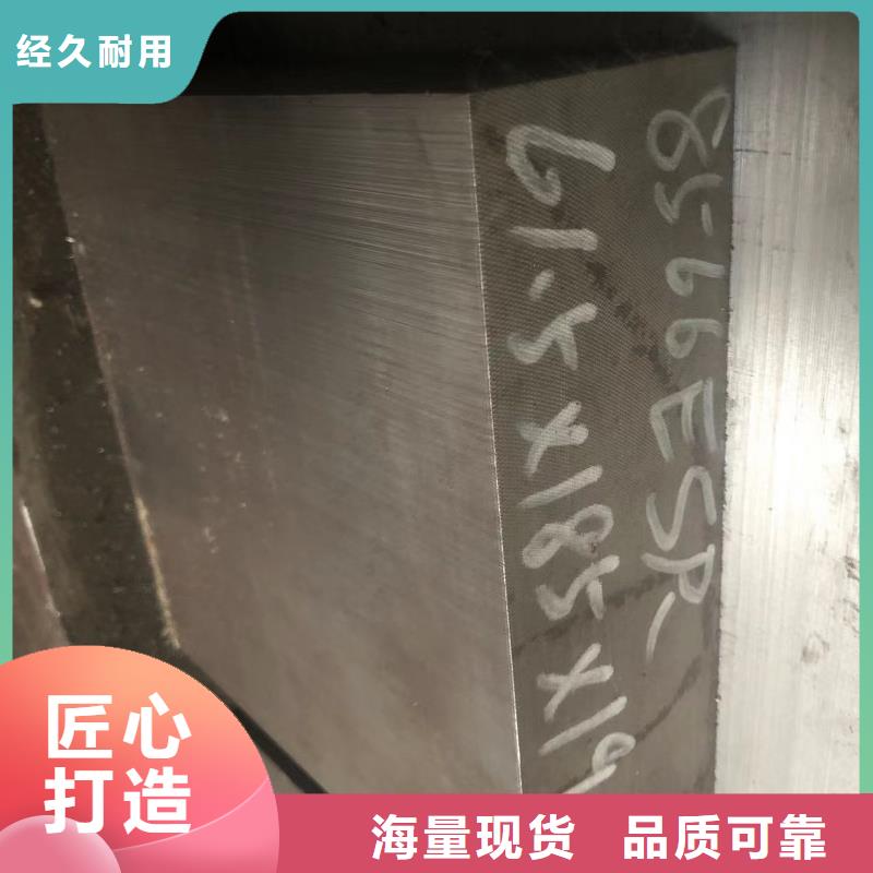 生产ASH7优质钢_实力厂家