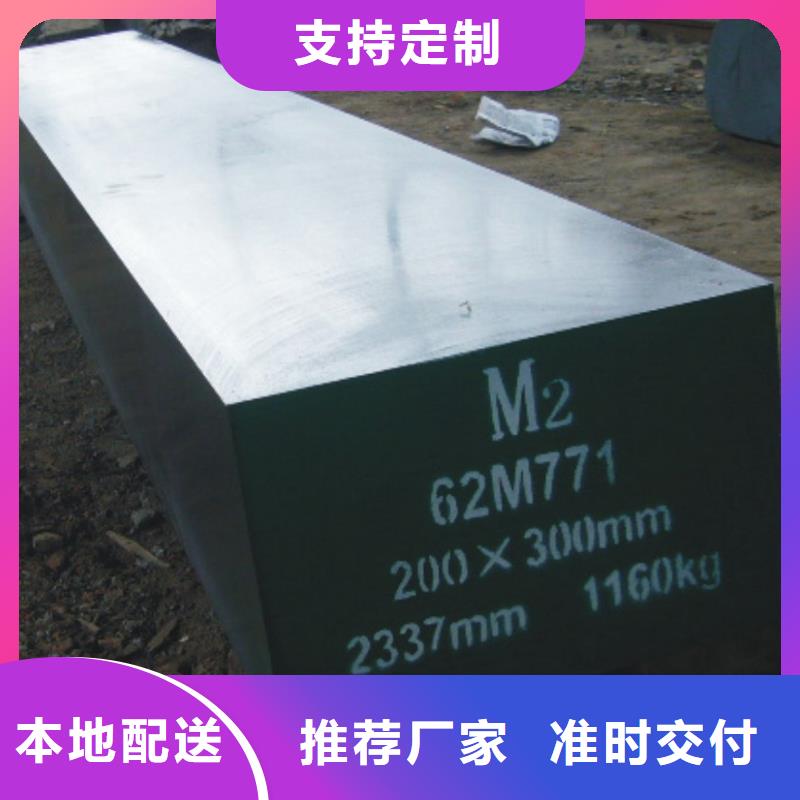 定制S790光板_诚信企业