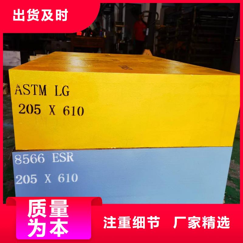 6cr14耐磨性钢企业-大厂直销