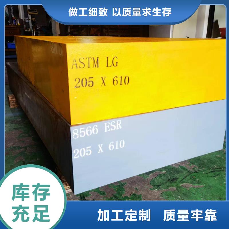 Gcr15圆棒厂家直接报价