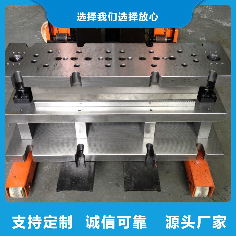 cr12mov冷挤压模具钢免费询价