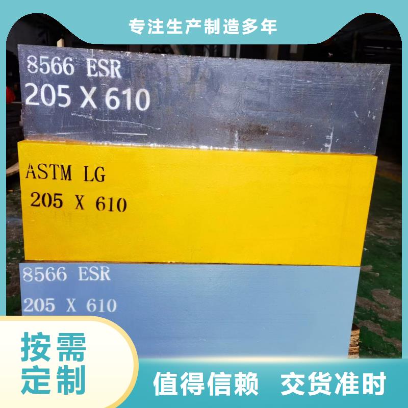 质量可靠的A8光板基地