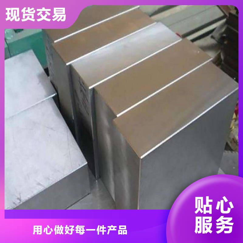 H13高淬透性钢企业-价格优惠
