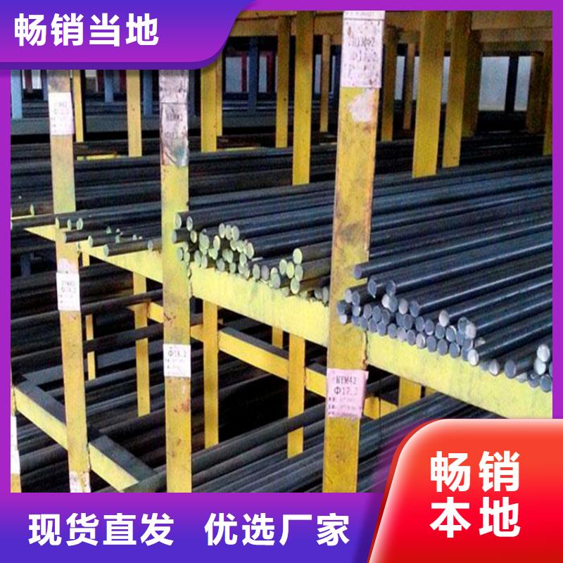 生产SUS440C马氏体不锈钢_厂家/供应