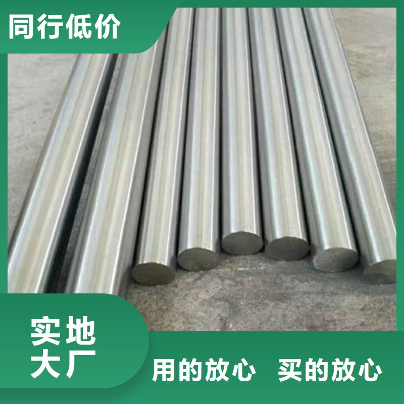 值得信赖的SUS440C光亮棒批发商