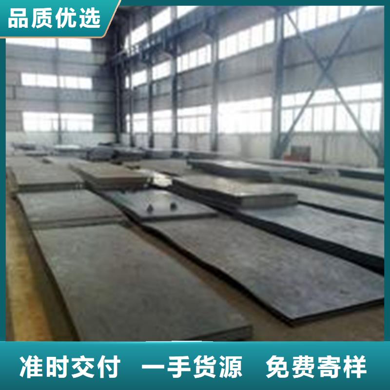 现货440C薄板是什么标准