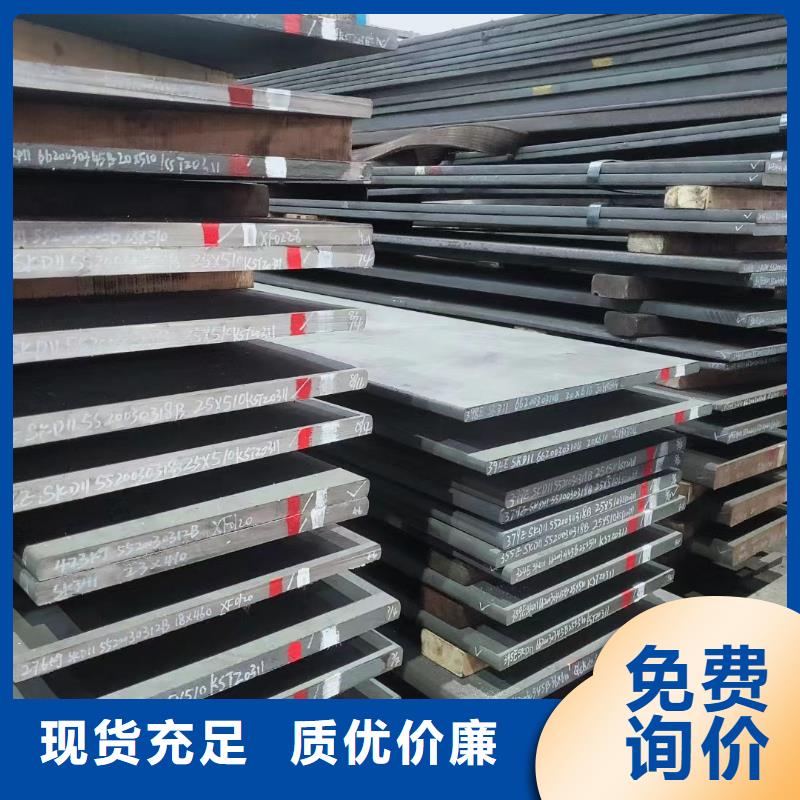 进口440C圆棒工具钢