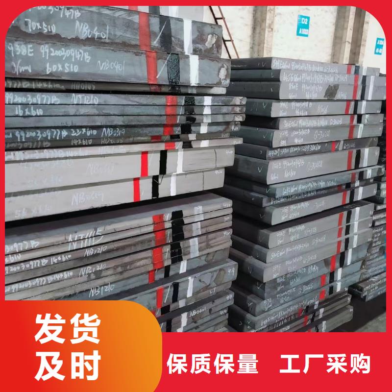 生产SUS440C马氏体不锈钢_厂家/供应