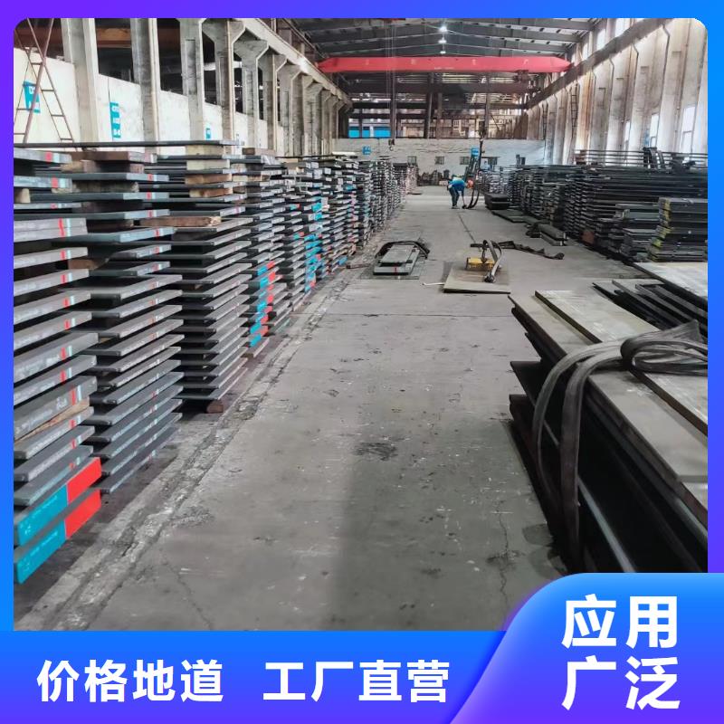 现货440C薄板是什么标准