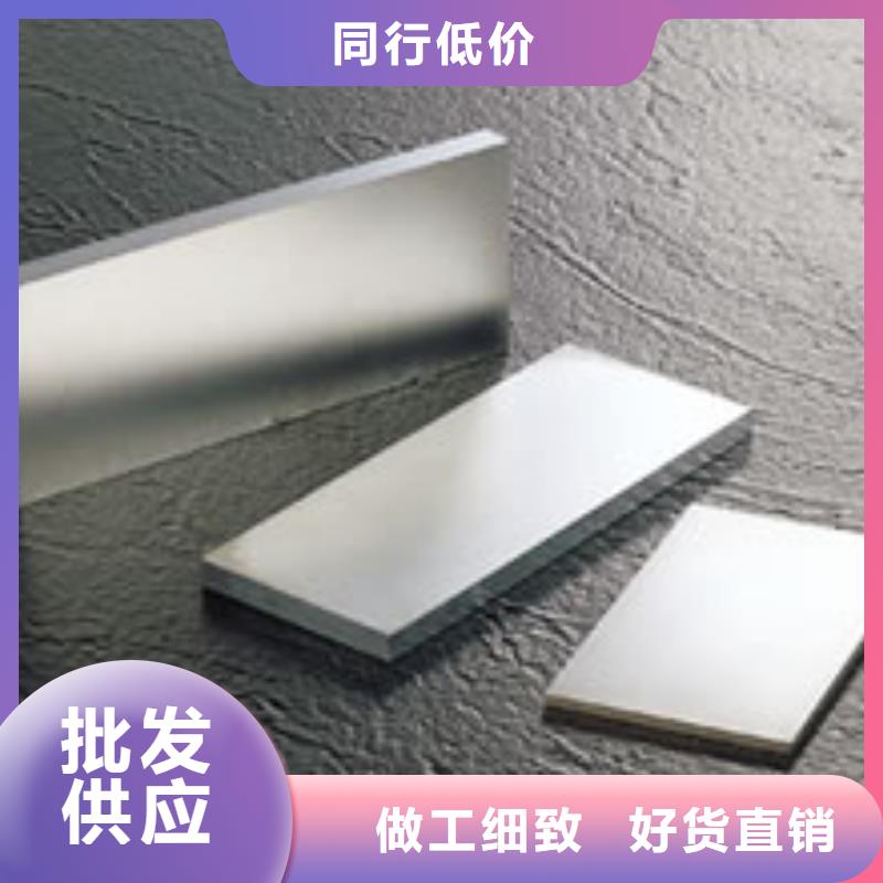440C美标不锈钢-欢迎来厂考察