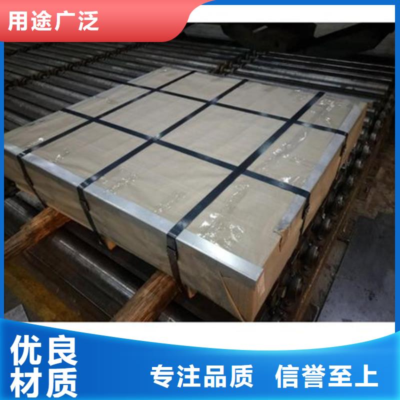 D2钢和SKD11哪个好？重口碑厂家