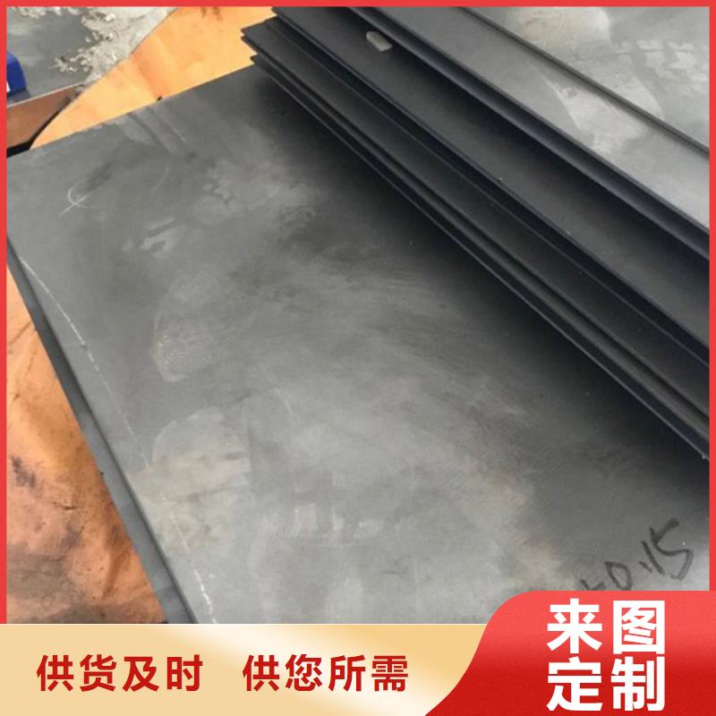 D2钢和SKD11哪个好？重口碑厂家