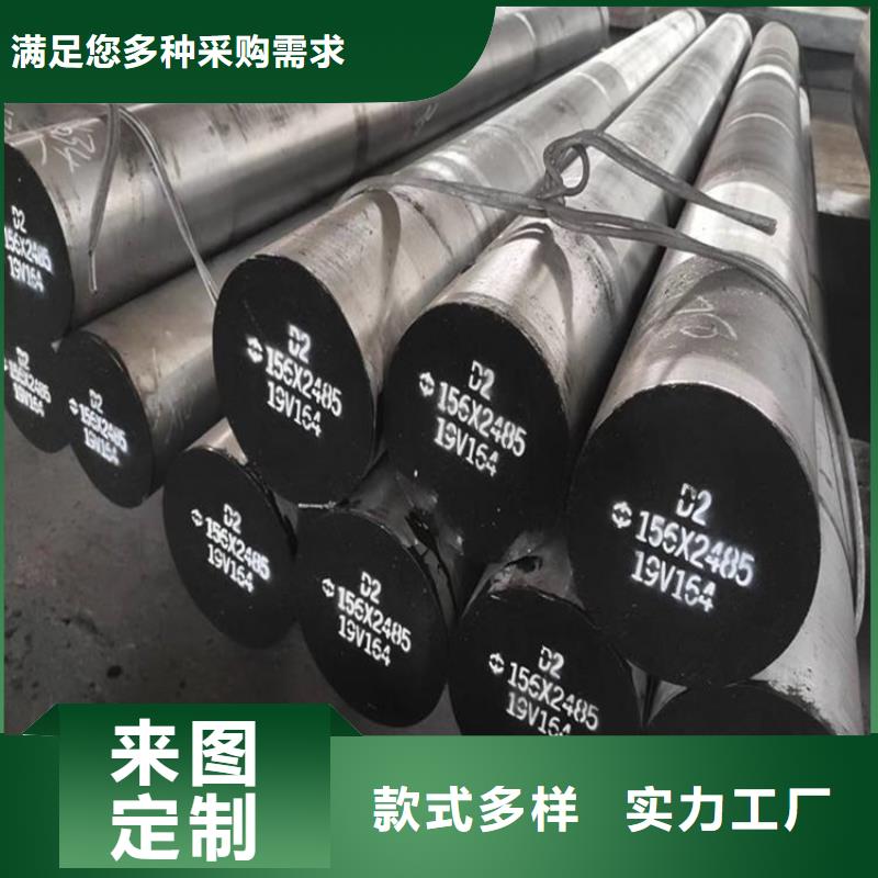 2025源头厂家#D2模具钢怎么热处理？#专业定制