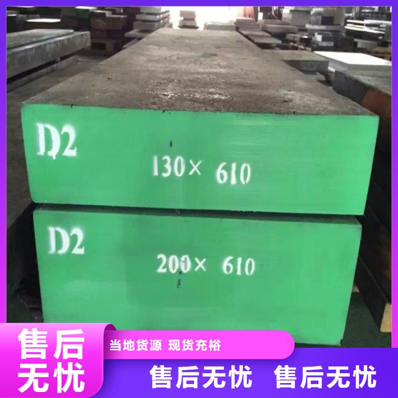 长安D2钢现货库存省心可靠