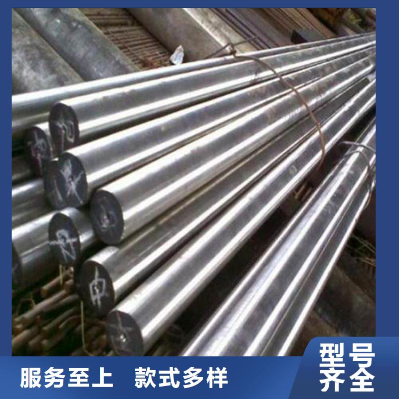 2025源头厂家#D2模具钢怎么热处理？#专业定制