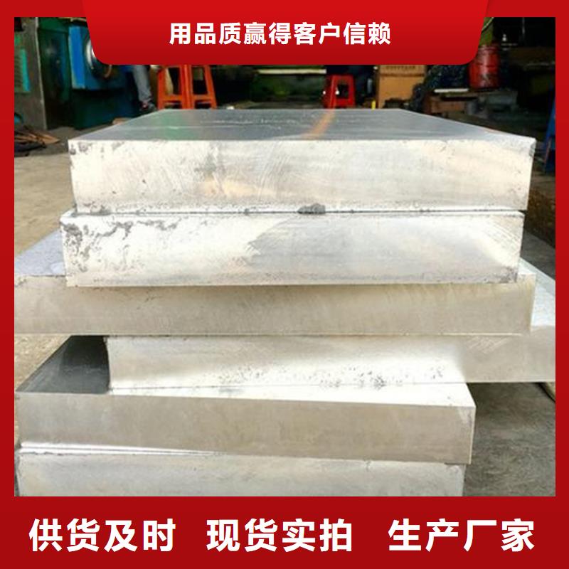2025源头厂家#D2模具钢怎么热处理？#专业定制