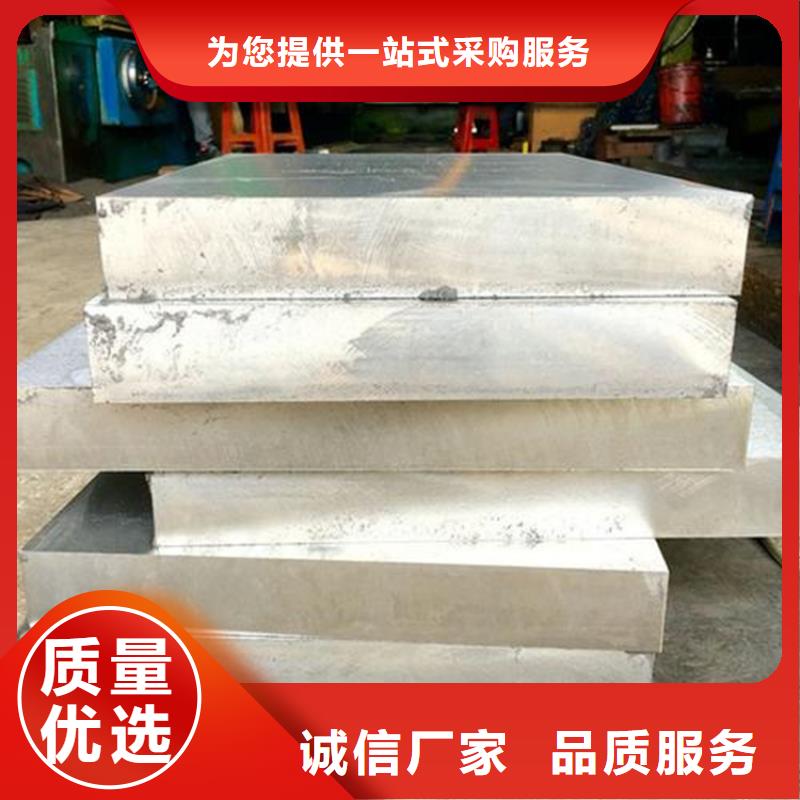 D2钢和SKD11哪个好？重口碑厂家