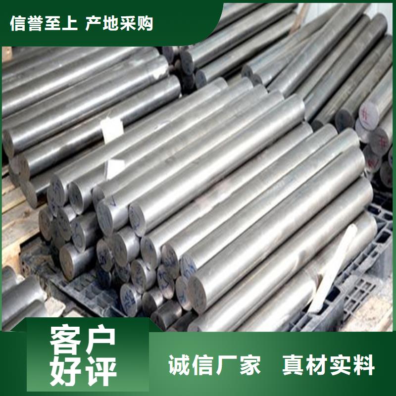 2025源头厂家#D2模具钢怎么热处理？#专业定制