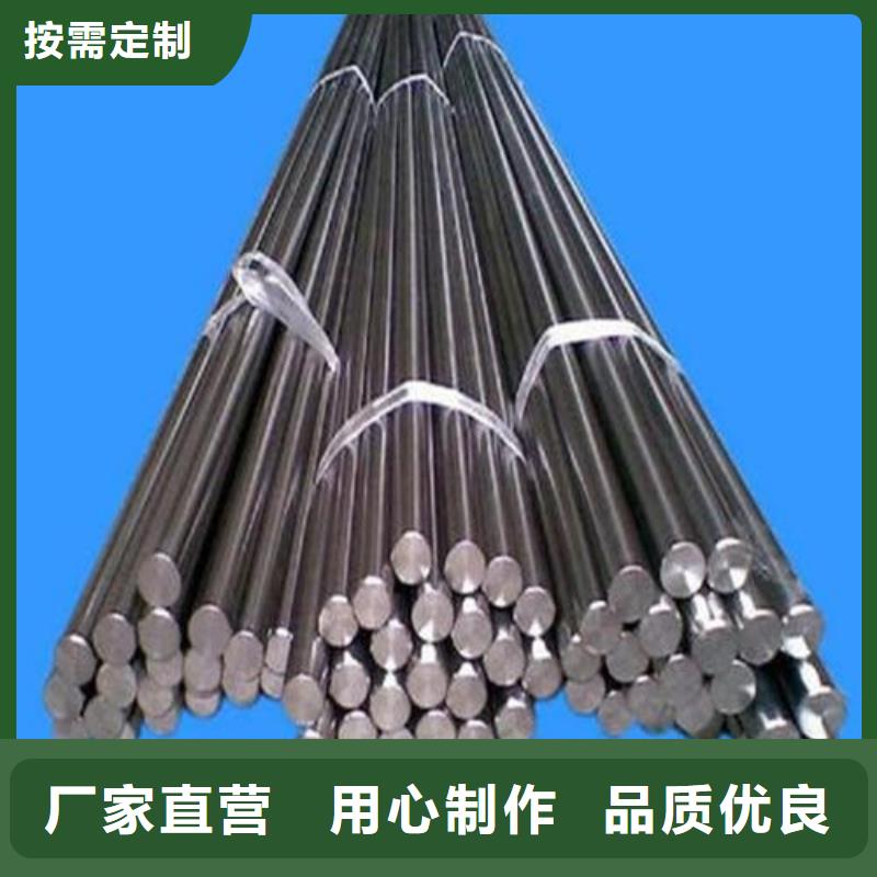 D2钢和SKD11哪个好？重口碑厂家