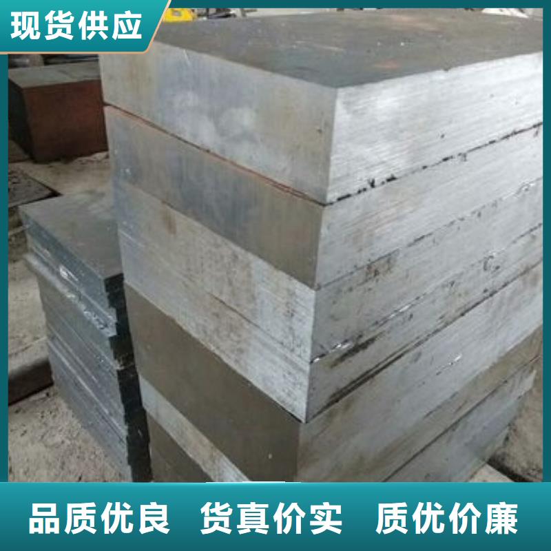D2模具钢供应商 D2模具钢供应商 厂家