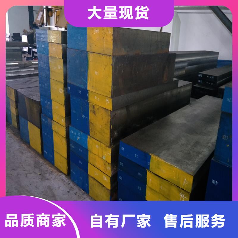 cr12mov冷挤压模具钢_[天强特殊钢]