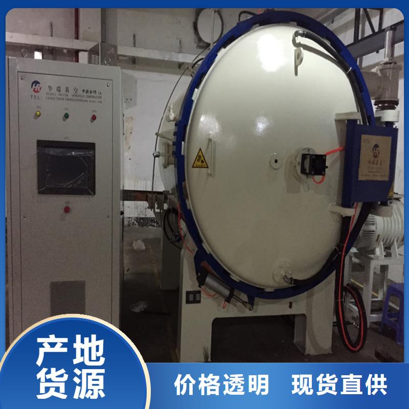 SKH-9圆钢定制加工