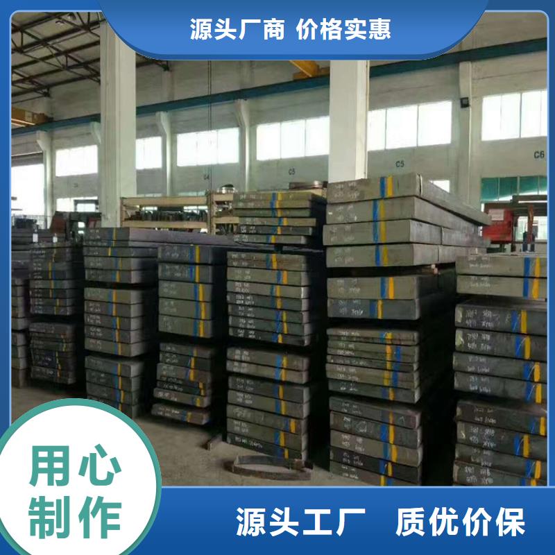 XW-42淬透性强钢全国供货
