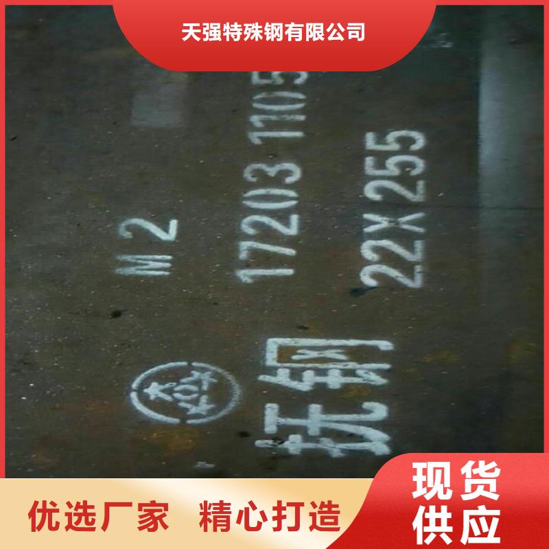 XW-42抗冲击钢随时发货