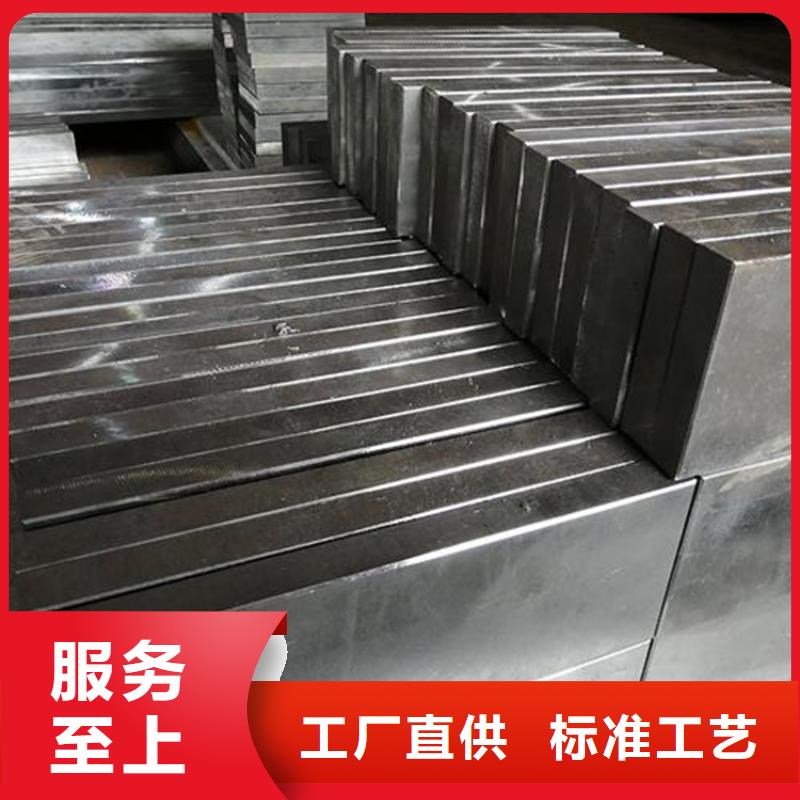 SLD高硬度钢材一手报价