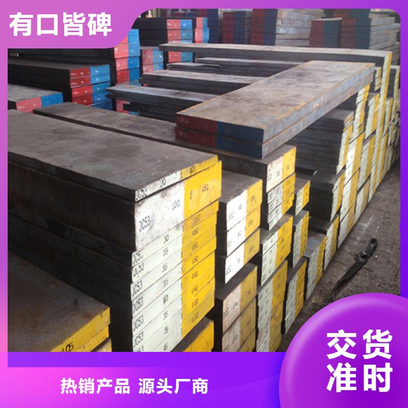 XW-42淬透性强钢全国供货