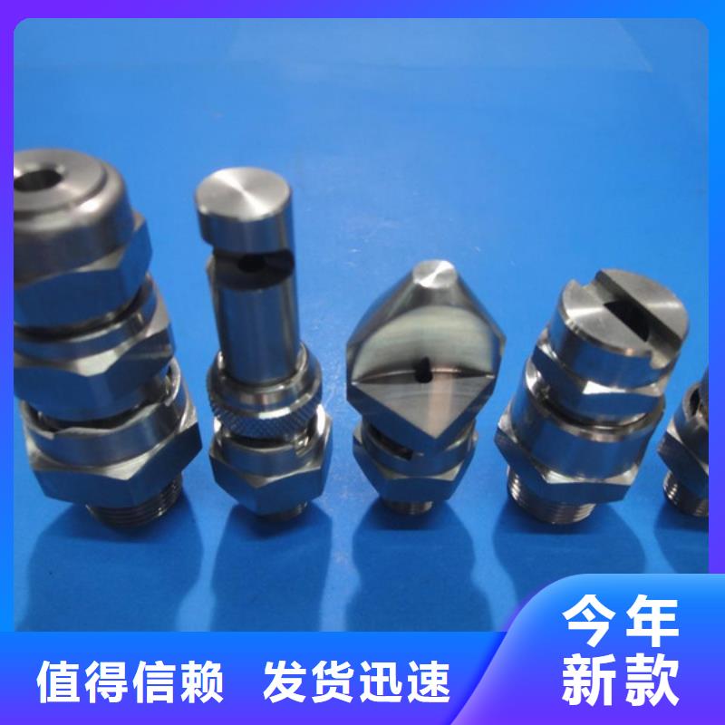 cr12mov冷挤压模具钢_[天强特殊钢]