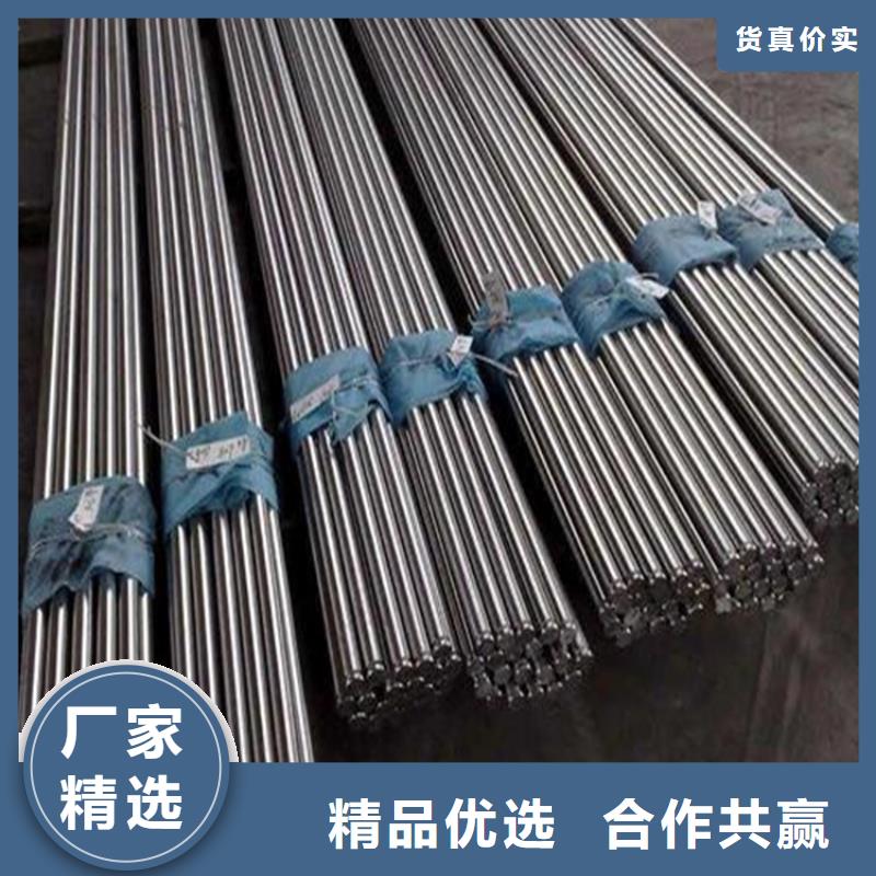 H21工具钢制造