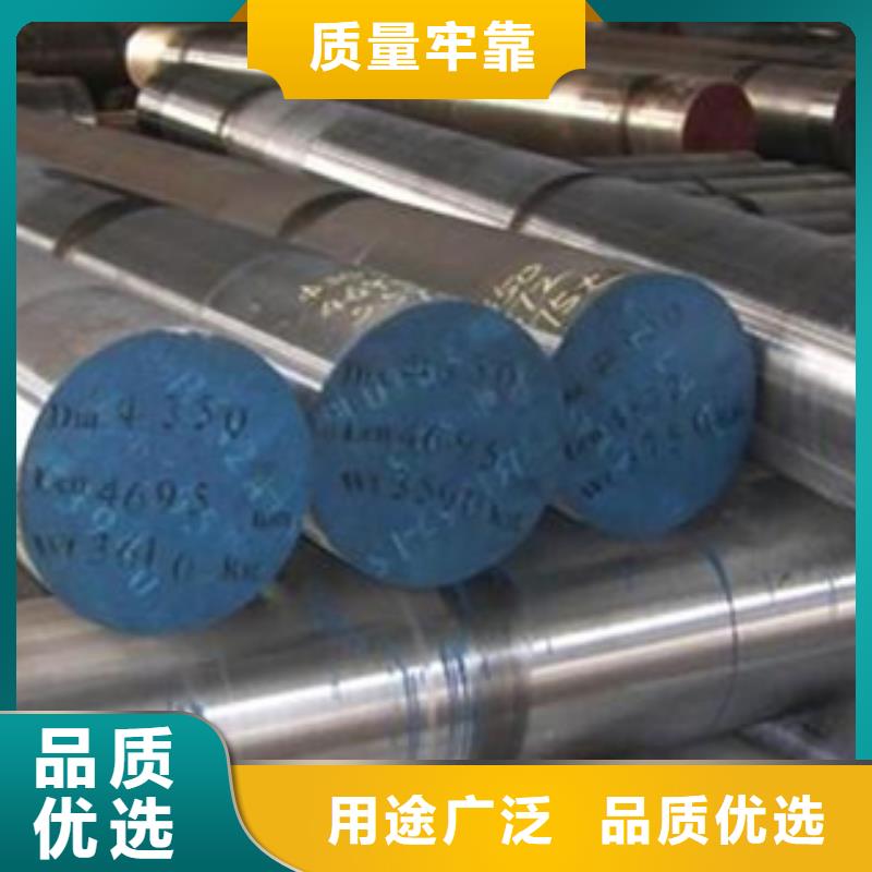 8407钢材料工作原理