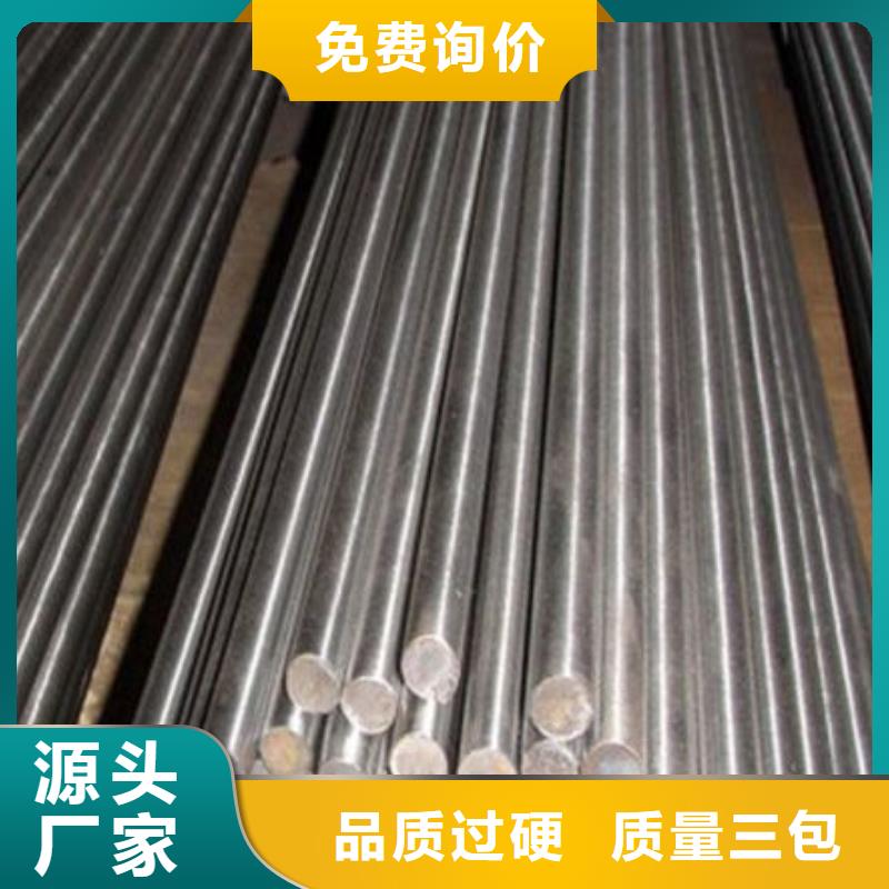 #H21钢材料#欢迎访问