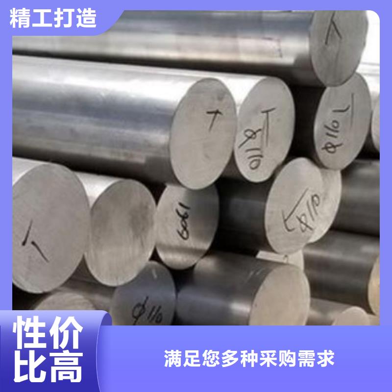 #H21钢材料#欢迎访问