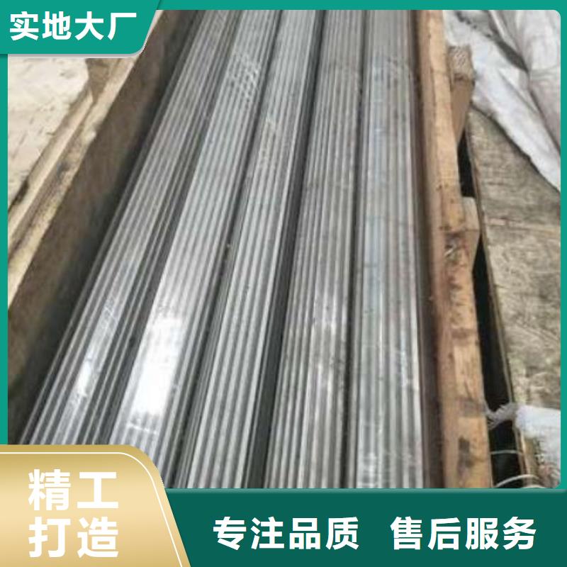 H21工具钢制造