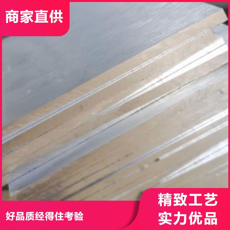 H21工具钢制造