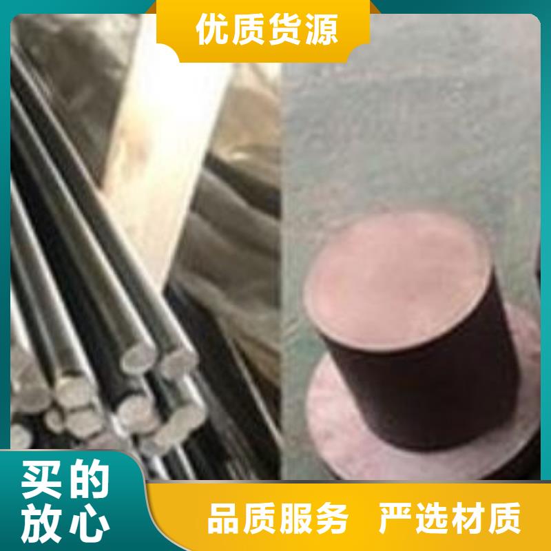 8407优良性能钢材_8407优良性能钢材生产厂家