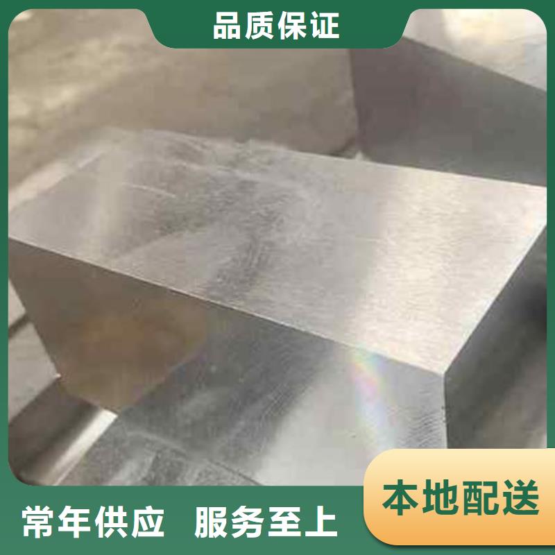 8407优良性能钢材_8407优良性能钢材生产厂家
