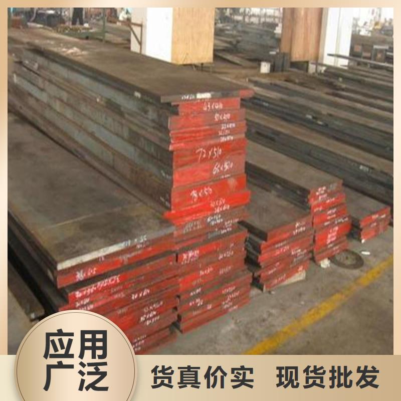 8407优良性能钢材_8407优良性能钢材生产厂家