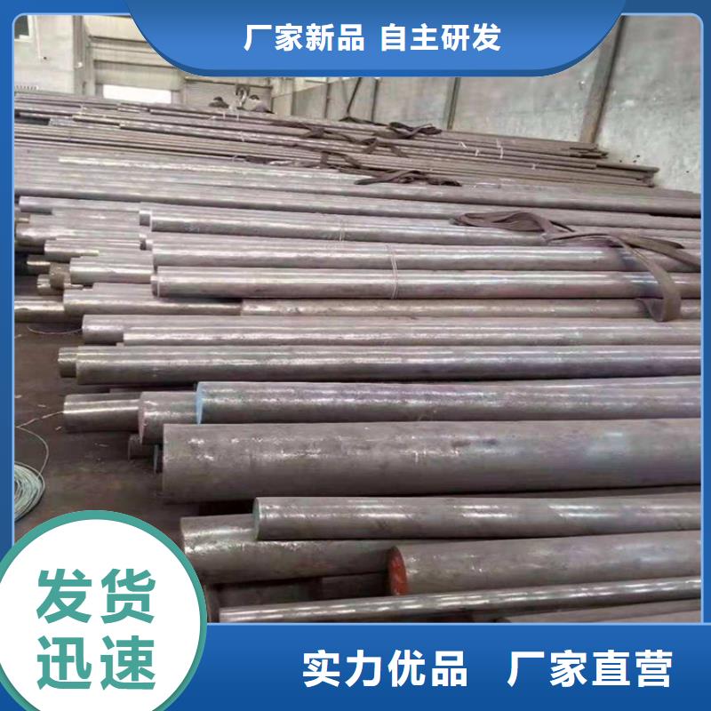 H21工具钢制造