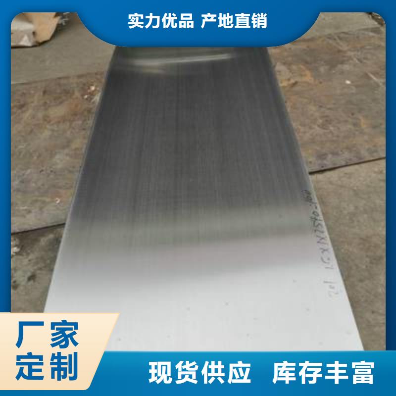 SUS630光圆-SUS630光圆生产厂家