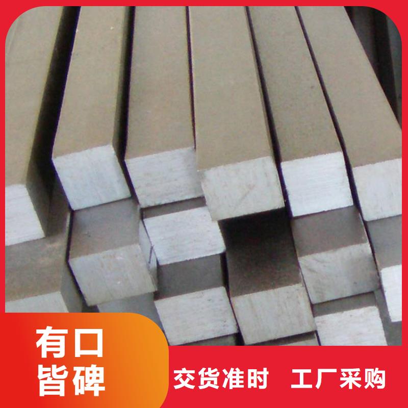 9CR18MO不锈钢、9CR18MO不锈钢厂家_规格齐全