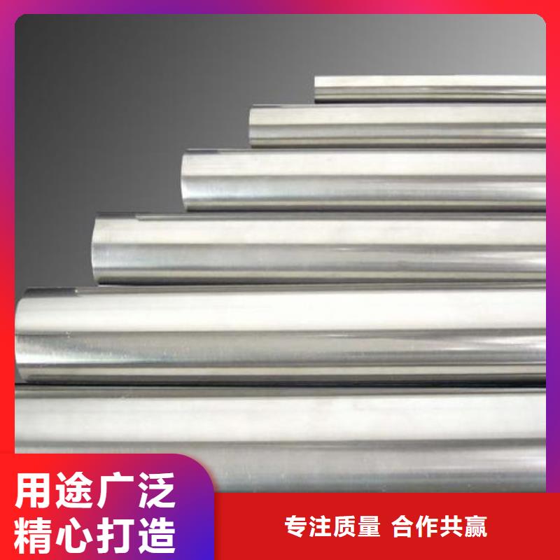 支持定制的SUS440C钢板材销售厂家