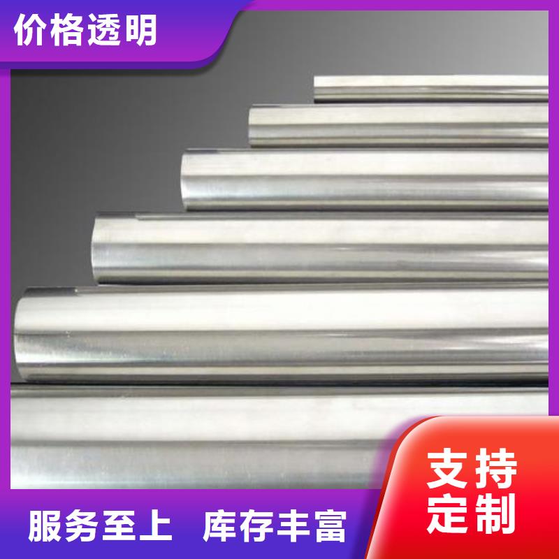 sus440C钢材采购价格欢迎来电